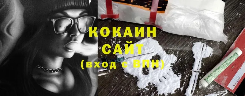 Cocaine 97%  как найти наркотики  Анжеро-Судженск 