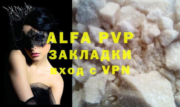 ALPHA-PVP Алексеевка